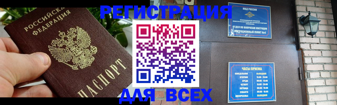 пропишу в квартире в Радужном