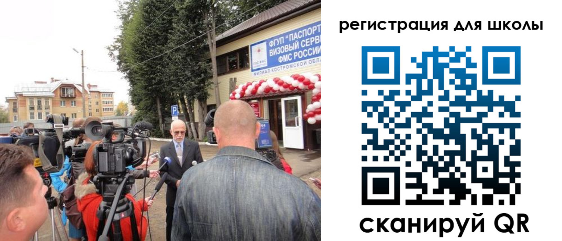 временная регистрация купить в Радужном