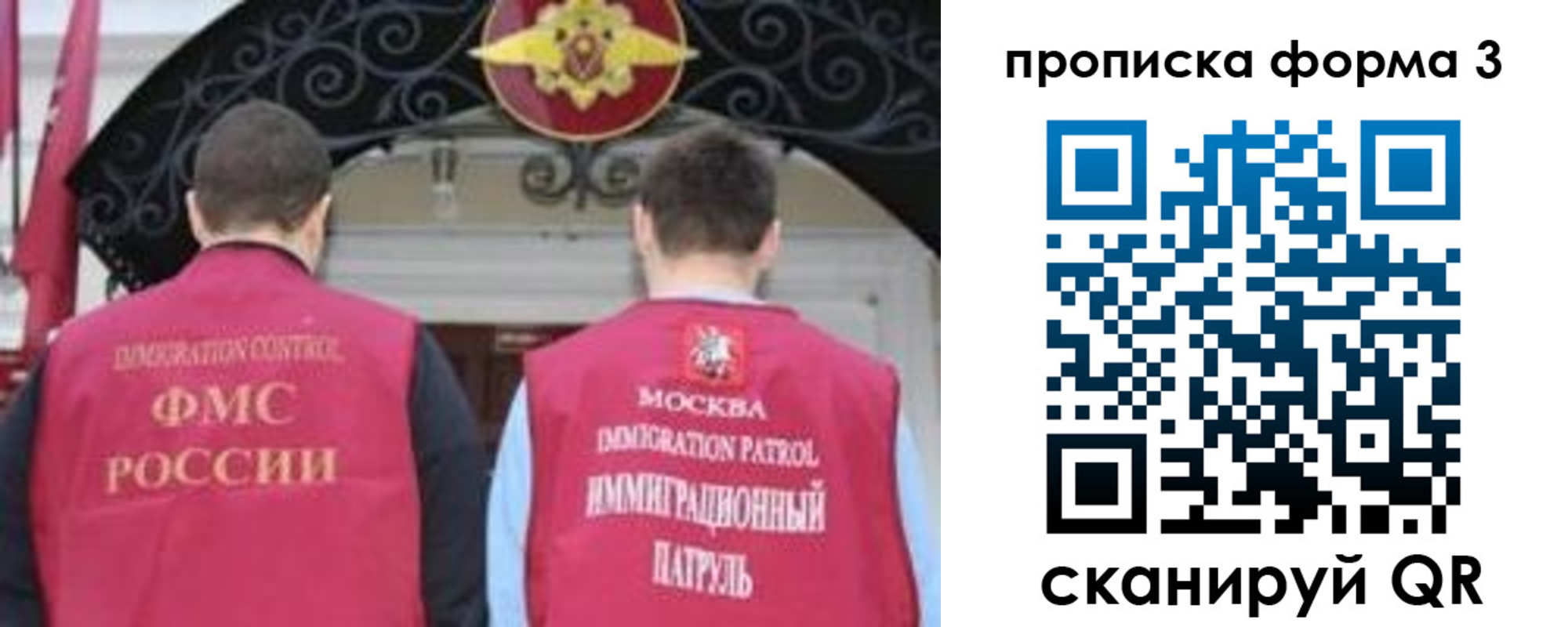 форма 3 в Радужном