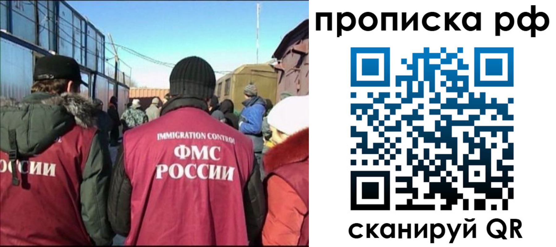 где прописаться в Радужном